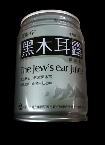 Jew's Ear Juice