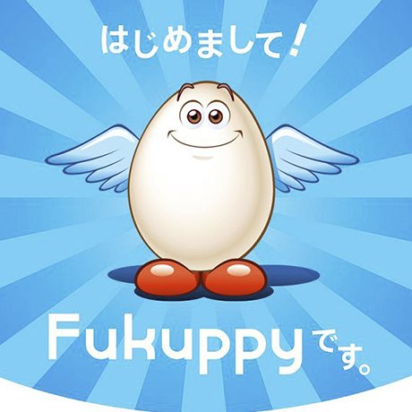 Fukuppy Mascot