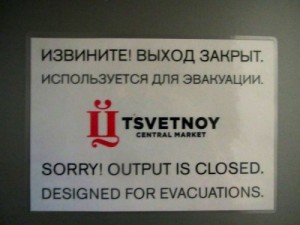 Russian to English: bad output